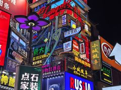 -黄兴南路步行商业街