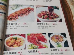 菜单-椿记烧鹅(叠彩店)