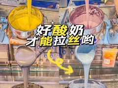-溪边姑娘·拉丝酸奶水果捞(春熙路店)