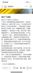 点击看大图 -海峡医疗美容医院