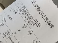 -故宫冰窖餐厅