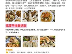 -日照灯塔风景区