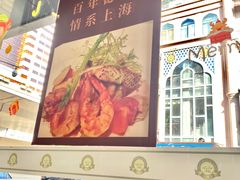 -德大西餐社(云南南路店)