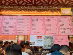 菜单-一乐烧鹅(中环店)