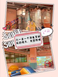 -宝燕水乐园