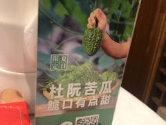 -好食上(喜盈门.范城店)