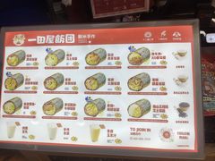 -一田屋饭团(华侨城沃尔玛店)