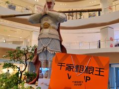 -千家粗粮王(MOMOPARK店)