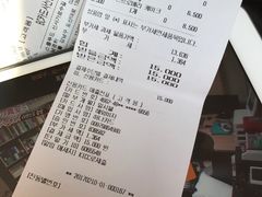 账单-Cafe Aewol Monsant