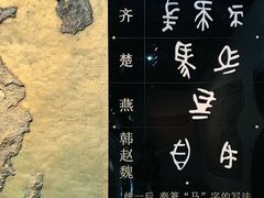 -安阳博物馆
