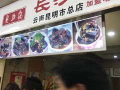 -祥云美食城(南强步行街店)