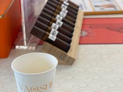 -瑶舍头疗·瑶浴·芳香热石SPA(五洲国际店)