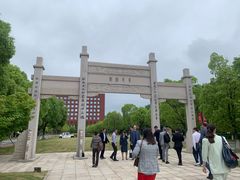 -浙江大学(舟山校区)