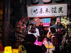 -民谣未来吧