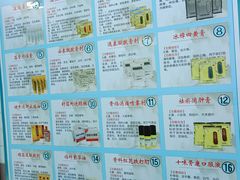 -广州中医药大学第三附属医院(骨伤科分院)