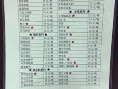 菜单-奶酪魏(牛街总店)