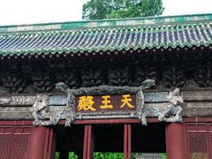 -报恩寺(平武县)