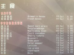 菜单-沙青(江场二路店)