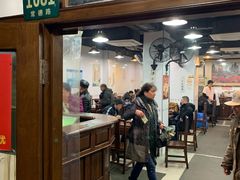 门面-春和面馆(常德路店)