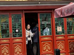 -富华斋饽饽铺·宫廷糕点·伴手礼(护国新天地店)