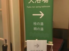 -箱根Pax吉野酒店