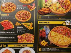 菜单-乐凯撒披萨(海岸城店)