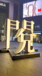 -盘子女人坊古装写真摄影(苏州旗舰店)