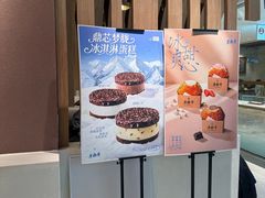 -老鼎丰糕点铺子(国贸商城店)