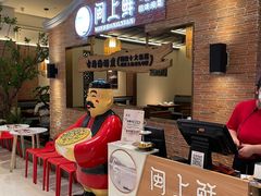 -闽上鲜·福建菜(龙湖滨江天街店)