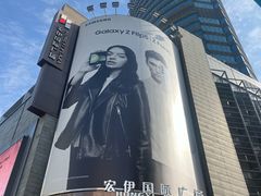 -南京路步行街