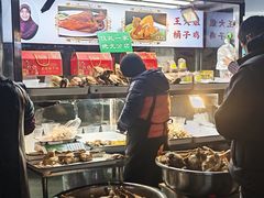 -清真·王家桶子鸡