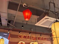 -匠熙小馆(崇文门店)