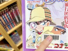 -日本大使馆-新闻文化中心