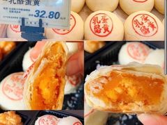 -泸溪河桃酥(秦淮夫子庙一店)