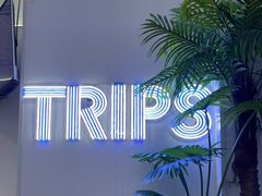 -TRIPS BURGER(大钟寺店)