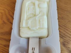 -成都瑞城名人酒店