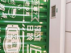 -老乡鸡(紫桐新村店)