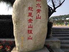 -湖州太湖旅游度假区-月亮广场