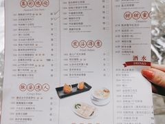 -陶陶居·雅园(凯华国际店)