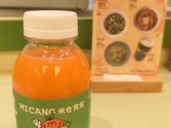 胡萝卜橙汁混合蔬果汁-米仓食堂(皇庭广场店)
