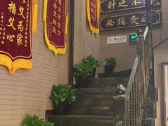 -升艾堂·经络·艾灸·气血(成山路店)
