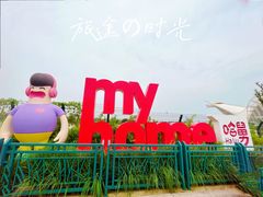 -第34届青岛国际啤酒节