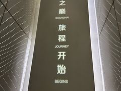 -上海中心大厦