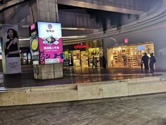-亿象城(江南大道店)