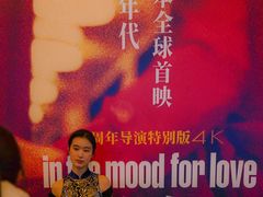 -大光明电影院(南京西路店)