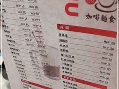 -喜莲咖啡