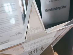 -同步齿科·数字化正畸种植口腔中心(珠海店)