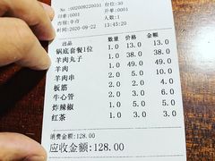 -洞庭洲·防空洞火锅·烧烤·铜锅涮肉(新百广场店)