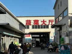 -岳各庄批发市场(西四环中路店)