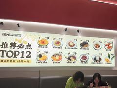 -拾光甜品自助·意面小食(太古里总店)